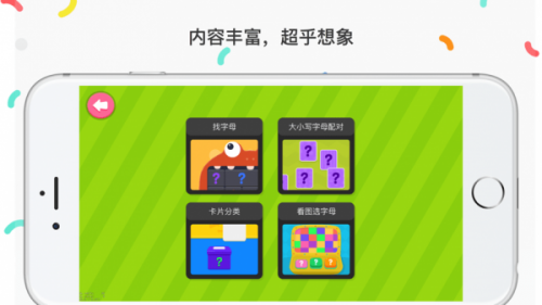 自然拼读phonics1免费版手机下载_自然拼读phonics1最新版app下载v6.9.2 安卓版 运行截图3