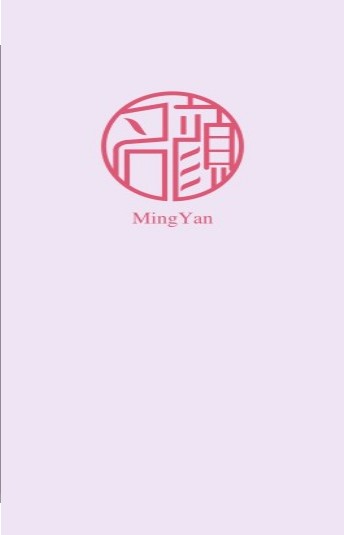 名颜MingYan最新版下载_名颜MingYan安卓版下载v1.0.0 安卓版 运行截图2