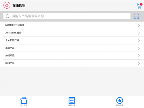 安利数码港HD最新版下载_安利数码港HD升级版app下载v1.0 安卓版 运行截图1