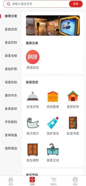 会承网购物app下载_会承网手机最新版下载v1.0.0 安卓版 运行截图1