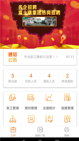 壹鼎帮app手机版下载_壹鼎帮2022最新版下载v1.0.8 安卓版 运行截图3