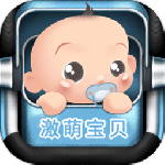 萌宝宝相机app下载_萌宝宝相机app官方版下载v1.0.2.2