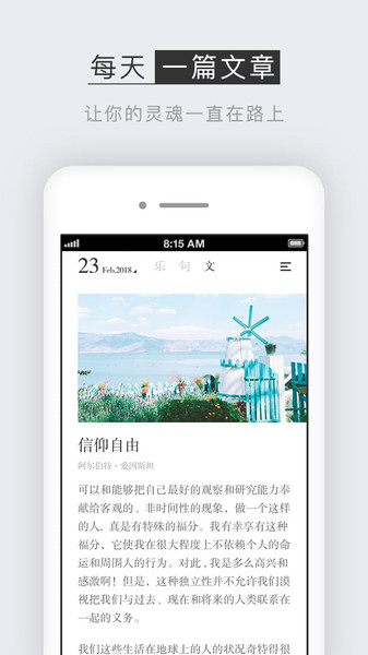 小独app下载_小独最新版下载v1.1.0 安卓版 运行截图2