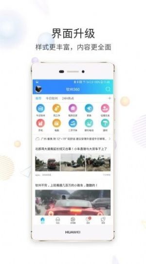 白话猫app手机客户端下载_白话猫最新版本下载v4.1.4 安卓版 运行截图3