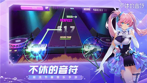 不休的音符破解版2022下载-不休的音符内购破解版无限体力v4.222无需登陆 运行截图2