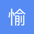 愉公会2022最新版下载_愉公会app免费版下载v1.0.1 安卓版