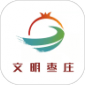 文明枣庄题库app下载_文明枣庄最新版下载v1.1.4 安卓版