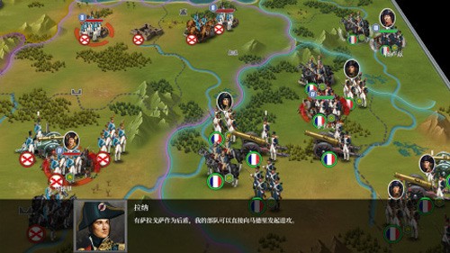 欧陆风云6下载-欧陆风云6(EuropeanWar6)无限金币破解版下载v8.8免费版 运行截图1