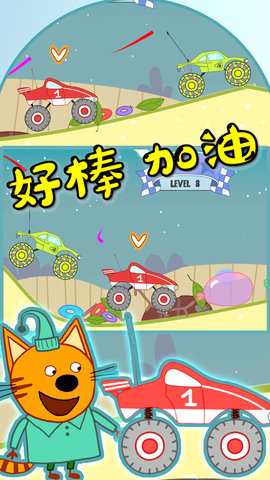 绮奇猫小家世界手机版下载_绮奇猫小家世界游戏下载v1.0 安卓版 运行截图1