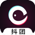 抖团app下载团购版_抖团最新版2022下载v1.1.0 安卓版