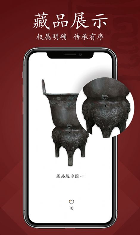 雍和甄品app下载_雍和甄品最新版下载v1.0 安卓版 运行截图2