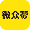 微众帮app手机版下载_微众帮2022免费版下载v1.0.8 安卓版