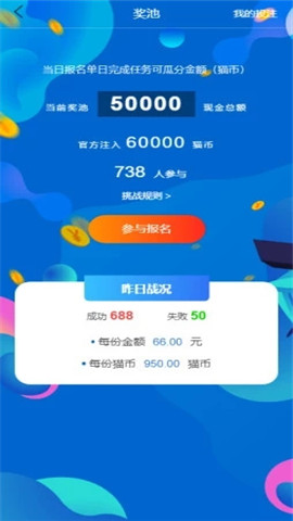 微众帮app手机版下载_微众帮2022免费版下载v1.0.8 安卓版 运行截图1