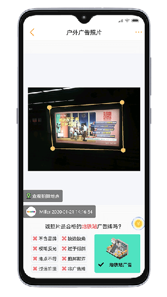 小蜂app免费版下载_小蜂2022最新版下载v3.7.6 安卓版 运行截图3