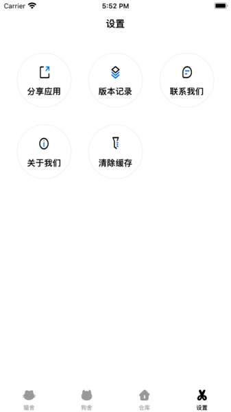 宠物放我家手机最新版下载_宠物放我家免费版app下载v1.0 安卓版 运行截图3