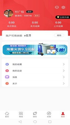 惠汉唐app下载_惠汉唐手机最新版下载v3.2.5 安卓版 运行截图3