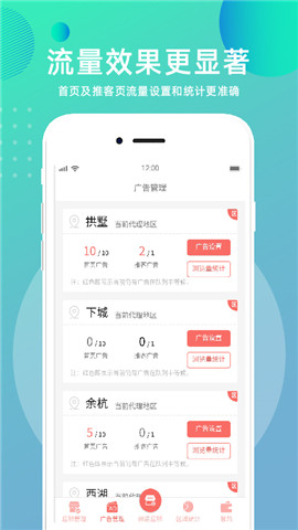 惠客圈手机最新版下载_惠客圈app免费版下载v1.0.4 安卓版 运行截图2