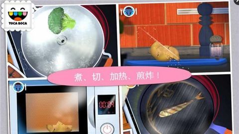 托卡厨房3免费下载-托卡厨房3游戏官方中文版下载v1.2.3最新版 运行截图3