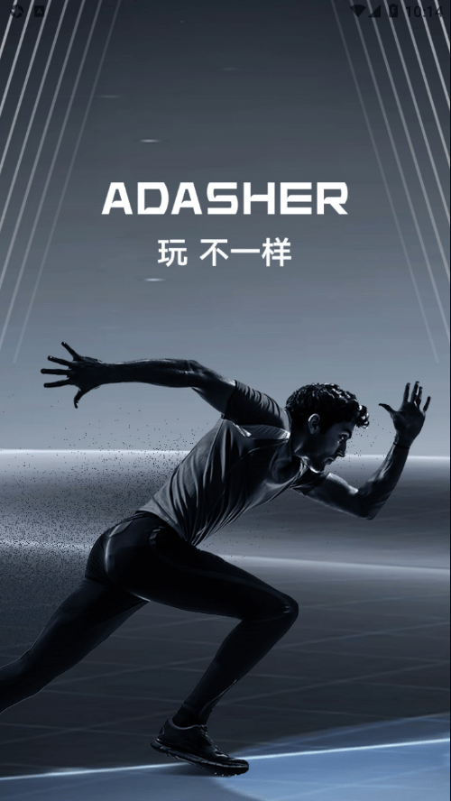 ADASHER手机版免费下载_ADASHER最新版app下载v1.0.0 安卓版 运行截图2