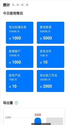 搜客邦免费版app下载_搜客邦手机最新版下载v1.0.3 安卓版 运行截图2