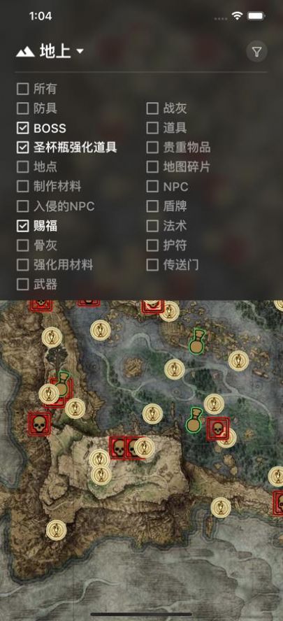 老头环地图