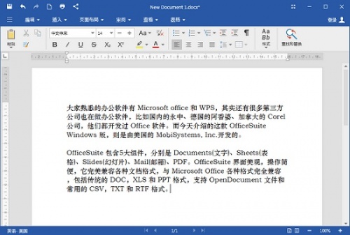 office2021家庭学生版下载_office2021家庭学生版免费绿色最新版v1.0 运行截图1