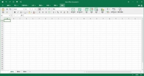 office2021家庭学生版下载_office2021家庭学生版免费绿色最新版v1.0 运行截图3