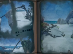 盗贼之海灵界传说任务攻略 全岛屿照片解密指南[多图]