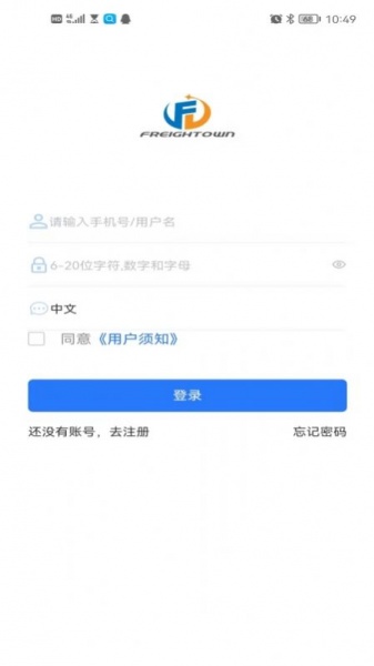 飞廉价app下载_飞廉价最新版下载v5.1 安卓版 运行截图2