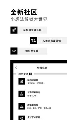 红板报app中文版下载_红板报手机版下载安装v4.3.17 安卓版 运行截图1