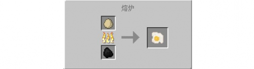 我的世界1.16.5熟鸡蛋MOD下载-我的世界1.16.5熟鸡蛋MOD电脑版下载v1.0 运行截图1