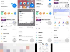 小米拼图功能在哪里_照片怎么拼图[多图]