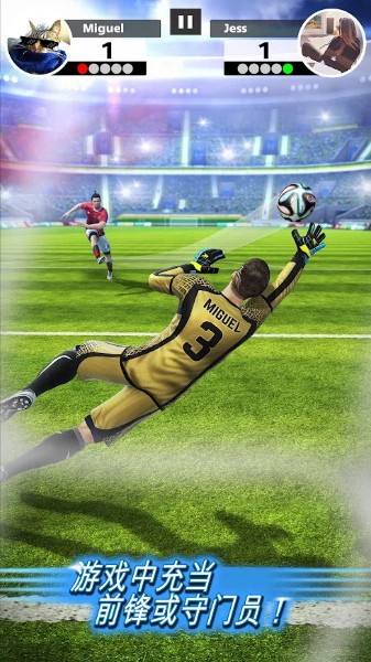 手机版FC热血足球中文版下载_热血足球模拟器手机版游戏 运行截图2