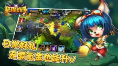 猎魔战争2022最新版本下载_猎魔战争手机版下载v1.0.0 安卓版 运行截图3