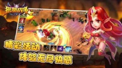 猎魔战争2022最新版本下载_猎魔战争手机版下载v1.0.0 安卓版 运行截图2