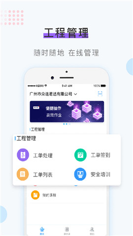 智能作业app手机版下载_智能作业最新免费版下载v1.0.0 安卓版 运行截图3