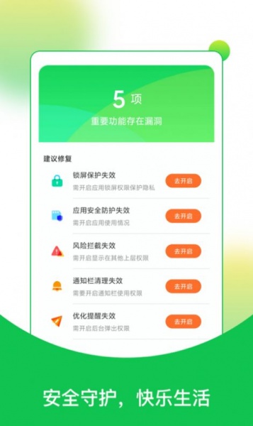 快乐读大字版软件下载_快乐读大字版免费最新版下载v1.0.1 安卓版 运行截图3