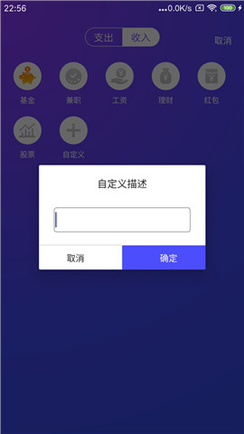 极简记账本专业免费版下载_极简记账本app手机版下载v1.0.0 安卓版 运行截图1