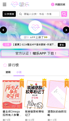 啵乐腐味满满app永久免费下载_啵乐腐味满满v2.0.6版本安卓下载v1.0.9 安卓版 运行截图1