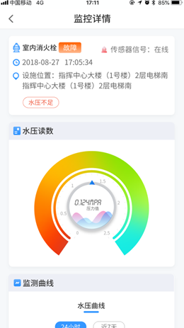 企消通app安卓版下载_企消通最新免费版下载v1.0.1 安卓版 运行截图2