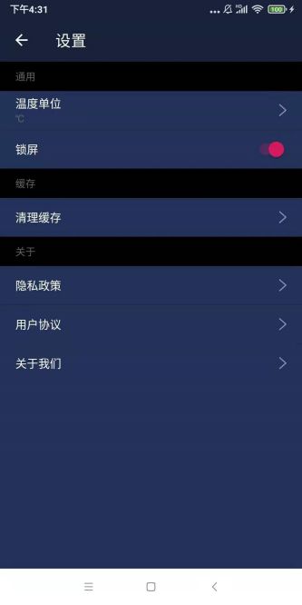 上网伴侣app下载_上网伴侣最新手机版下载v1.0.0 安卓版 运行截图3