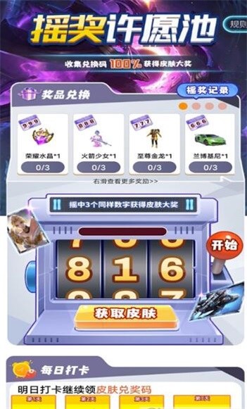 达创盒盒乐app下载_达创盒盒乐最新版下载v1.8.2 安卓版 运行截图2