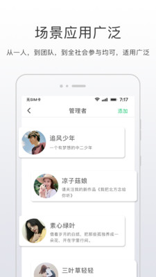 开问app免费版下载_开问手机最新版下载v3.3.9 安卓版 运行截图1