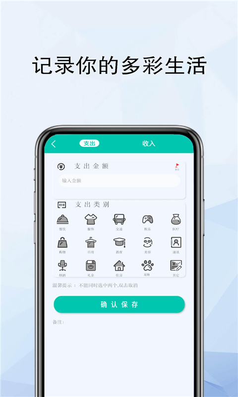 计算器全能计算免费下载_计算器全能计算app手机版下载v2.0.3 安卓版 运行截图3