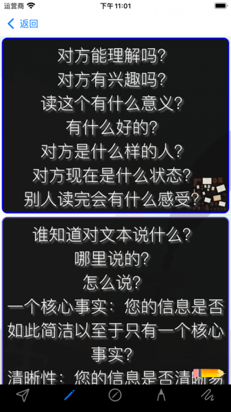 优秀的文案软件下载安装_优秀的文案手机版下载v1.0 安卓版 运行截图1