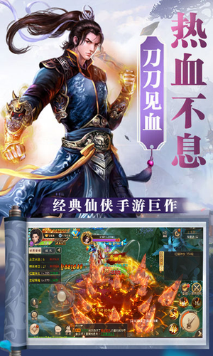 武动灵霄手游下载_武动灵霄最新版下载v2.0.13 安卓版 运行截图2