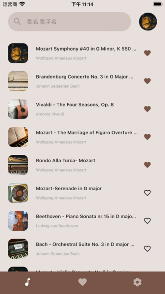 古典音乐盒app下载古典音乐盒最新版下载v1.0 安卓版 运行截图3
