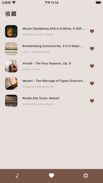 古典音乐盒app下载古典音乐盒最新版下载v1.0 安卓版 运行截图1