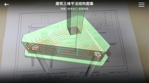 巧课力app安卓版下载_巧课力免费版下载安装v3.3.20210831 安卓版 运行截图3