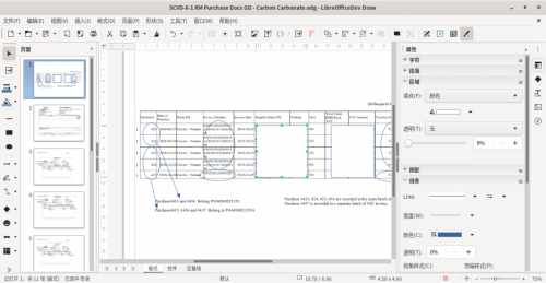 LibreOffice中文便携版下载_LibreOffice中文便携版绿色最新版v7.3.2 运行截图2